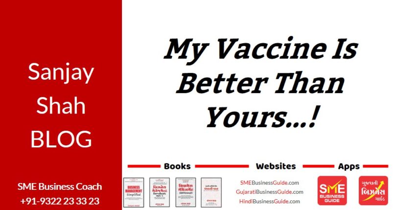 My Vaccine Is Better Than Yours…!