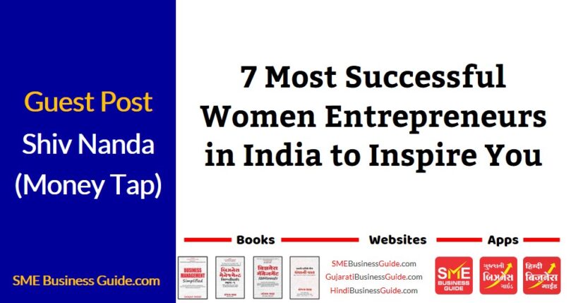 7 Most Successful Women Entrepreneurs in India to Inspire You