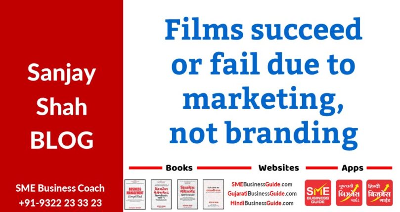 Films succeed or fail due to marketing, not branding