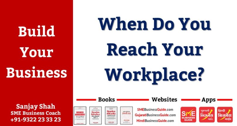 When Do You Reach Your Workplace?